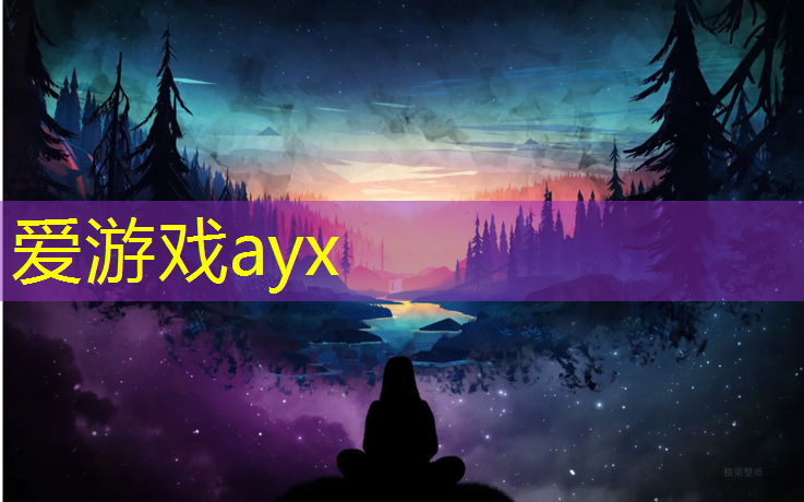 爱游戏ayx,塑胶跑道橡胶种类多吗安全