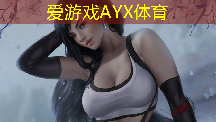 爱游戏中国官方网站,扬州塑胶跑道每平方价格