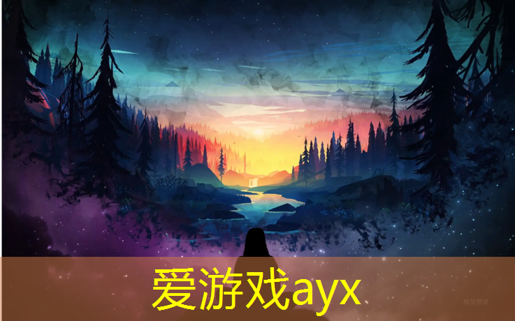 爱游戏AYX体育,楚雄室外塑胶跑道价格