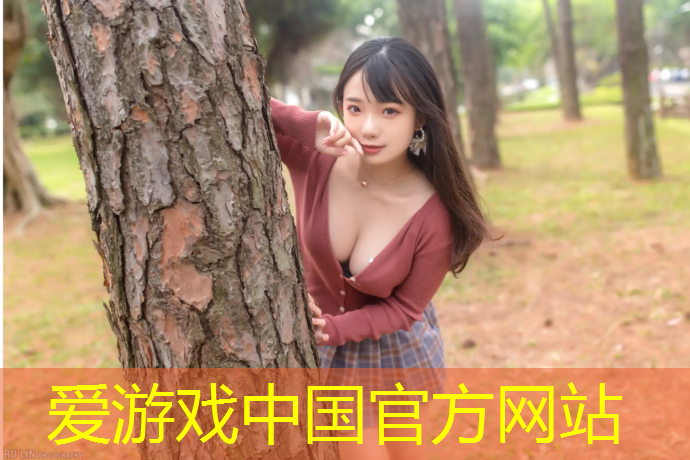 爱游戏中国官方网站,聊城塑胶跑道铺设材料