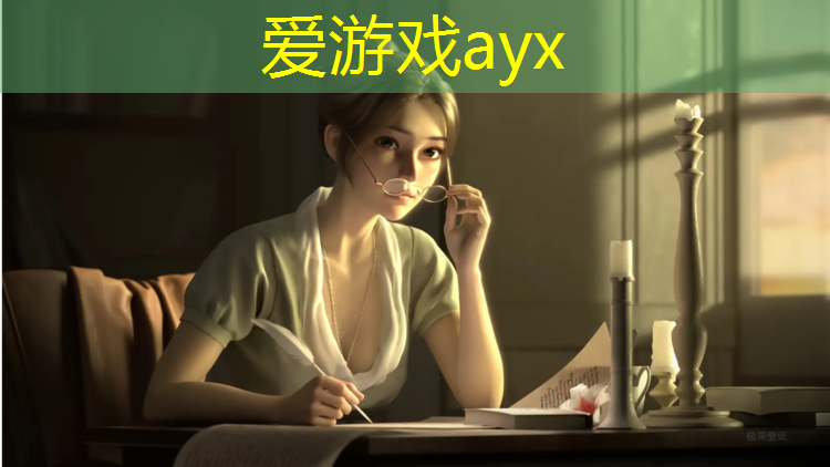 爱游戏中国官方网站,黄石塑胶跑道造价