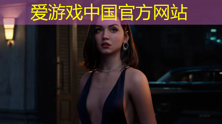 爱游戏平台,石狮塑胶跑道挑选