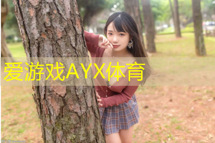 爱游戏ayx,草坪塑胶跑道用胶水