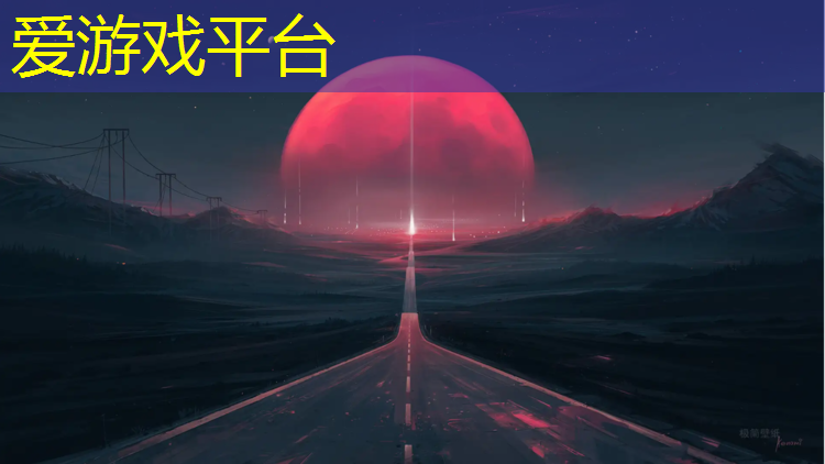 爱游戏平台,陕西塑胶跑道源头好货