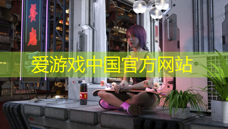 爱游戏AYX体育,烟台学校操场塑胶跑道报价