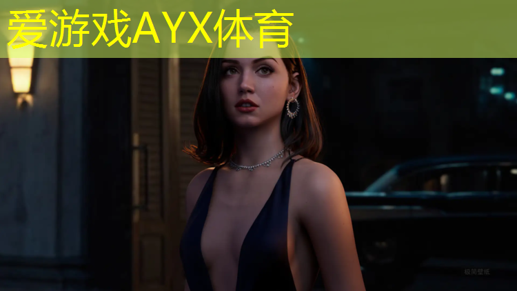爱游戏ayx,芜湖操场塑胶跑道划线