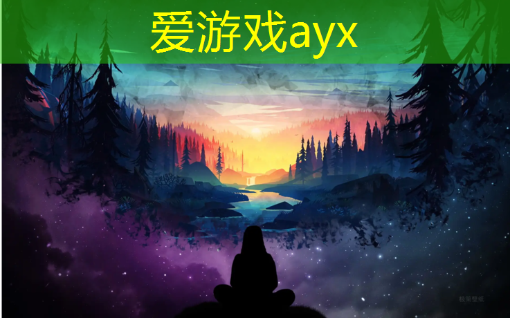 爱游戏ayx,复合型塑胶跑道特征