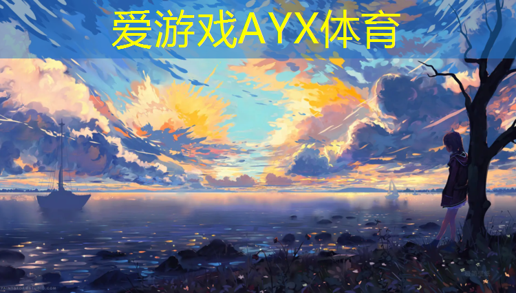 爱游戏ayx,塑胶跑道切割修复方法