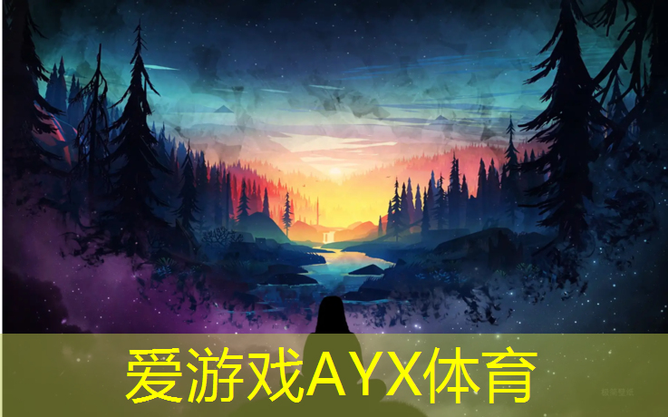 爱游戏中国官方网站,宁德塑胶跑道铺装