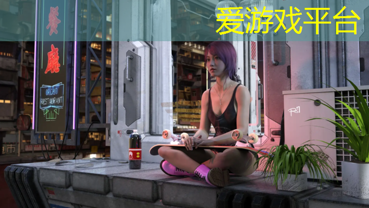 爱游戏平台,塑胶跑道颜色蹭椰子