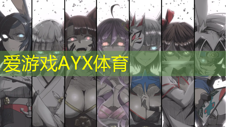 爱游戏AYX体育,全州塑胶跑道价格