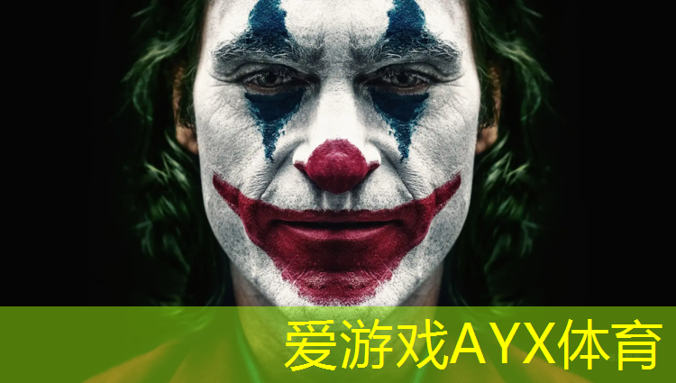 爱游戏平台,为什么要做塑胶跑道