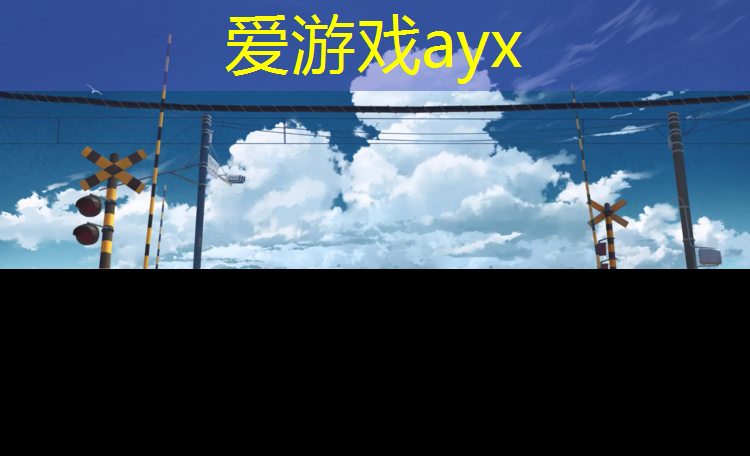 爱游戏平台,眉山800米塑胶跑道