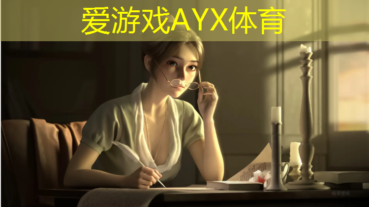 爱游戏ayx,室内塑胶跑道场地设计