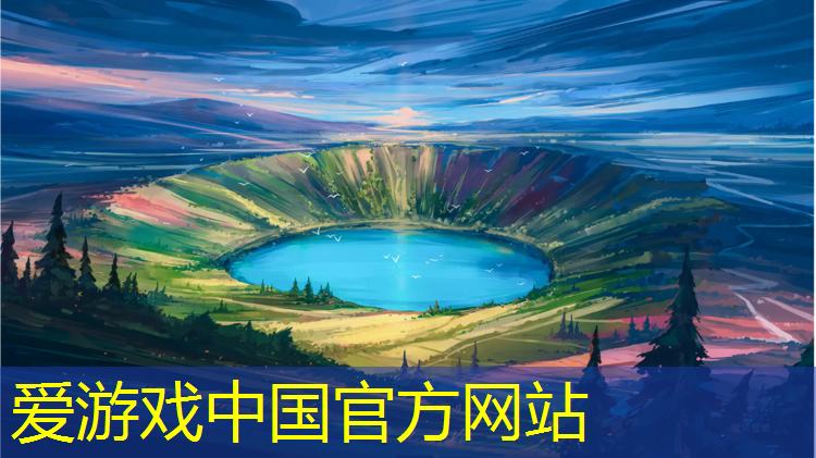爱游戏中国官方网站,唐山学校塑胶跑道厚度