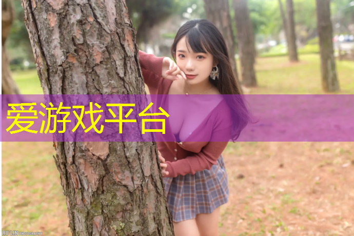 爱游戏平台,斜坡塑胶跑道施工工艺