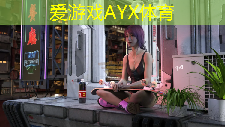 爱游戏平台,铺设塑胶跑道下雨天