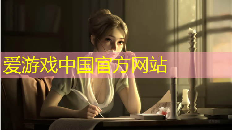 爱游戏ayx,鹰潭公园塑胶跑道定制