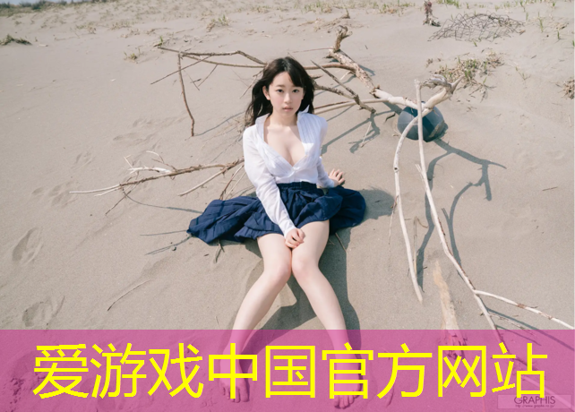 爱游戏ayx,塑胶跑道能否学开车