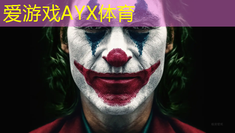爱游戏中国官方网站,承德全塑塑胶跑道价格多少