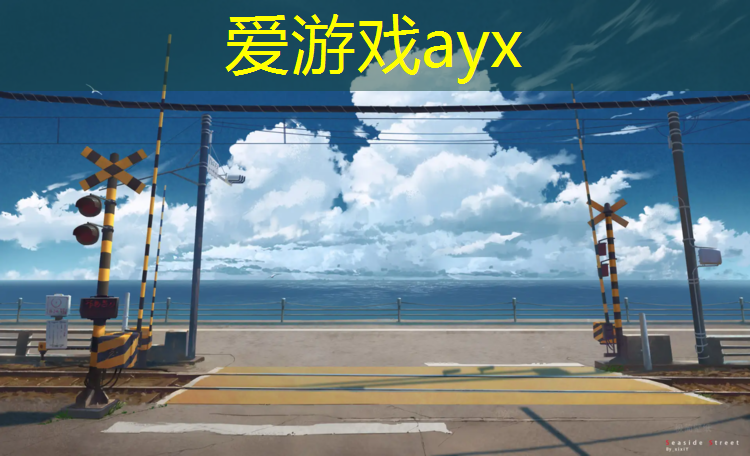 爱游戏AYX体育,新建塑胶跑道修补方法