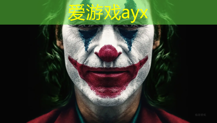 爱游戏平台,西安特制塑胶跑道定制价格