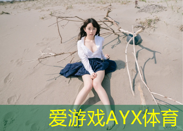 爱游戏中国官方网站,乒乓球台的风水