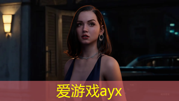 爱游戏ayx,塑胶跑道材料易燃吗_