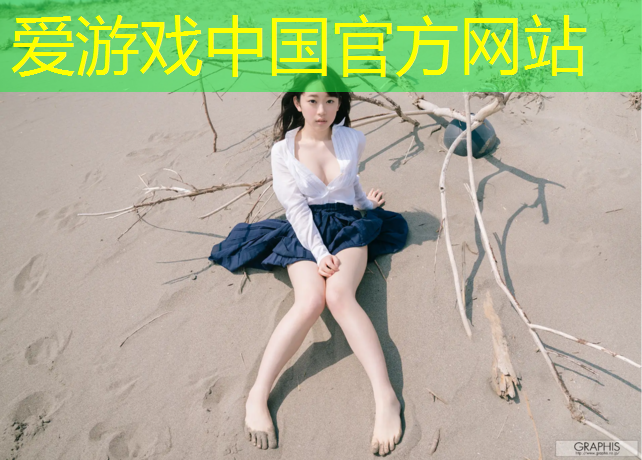 爱游戏ayx,郑州有哪些塑胶跑道