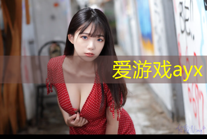 爱游戏AYX体育,广安塑胶跑道价钱表格