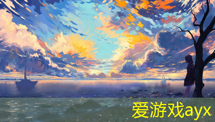 爱游戏ayx,渭南塑胶跑道材料价格
