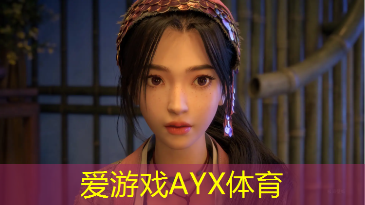 爱游戏平台,室内健身器材高科技