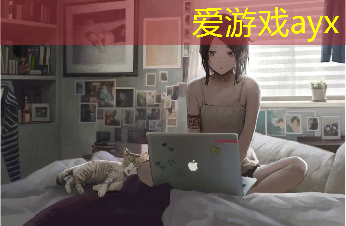 爱游戏中国官方网站,殷巷乒乓球台
