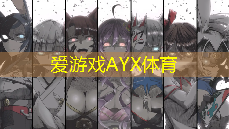 爱游戏AYX体育,体操垫用什么防滑固定最好