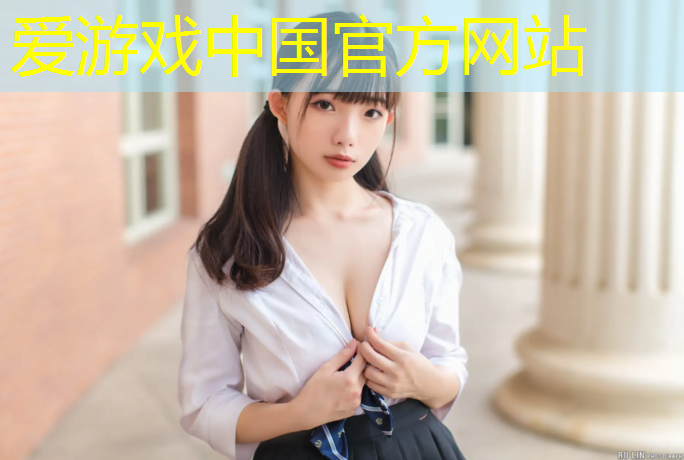 爱游戏中国官方网站,株洲室外塑胶跑道