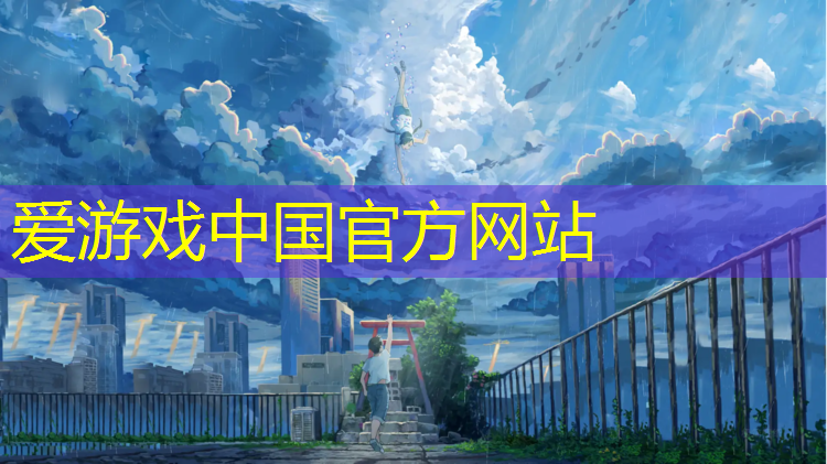爱游戏AYX体育,体育材料塑胶跑道完工