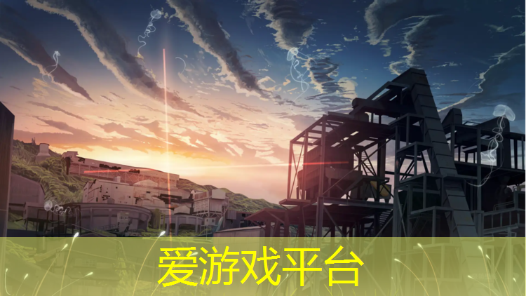 爱游戏平台,学校塑胶跑道标准面积