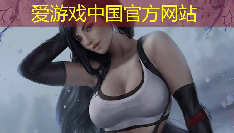 爱游戏ayx,塑胶跑道与碳酸