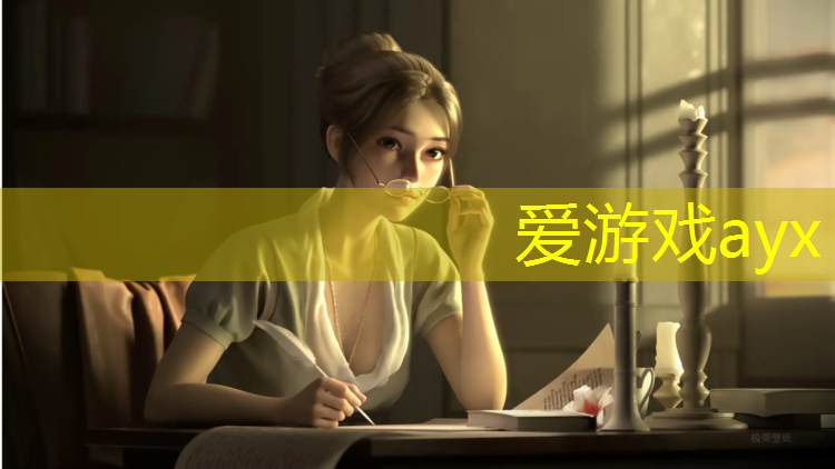 爱游戏ayx,半圆是塑胶跑道半圆直径