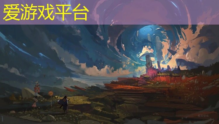 爱游戏平台,塑胶跑道面漆
