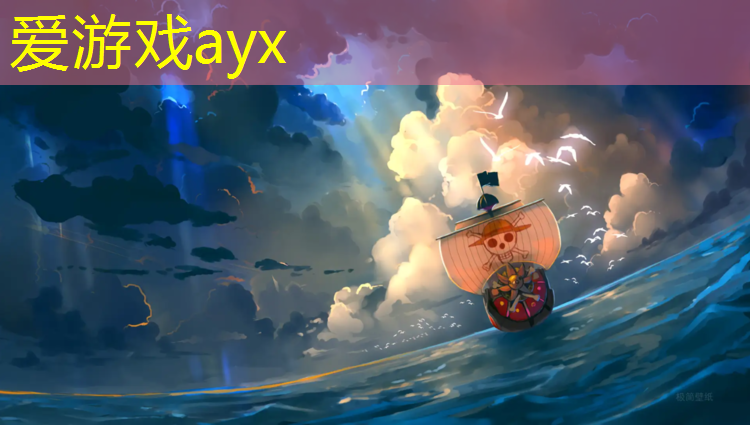 爱游戏AYX体育,泉州透气型塑胶跑道工程