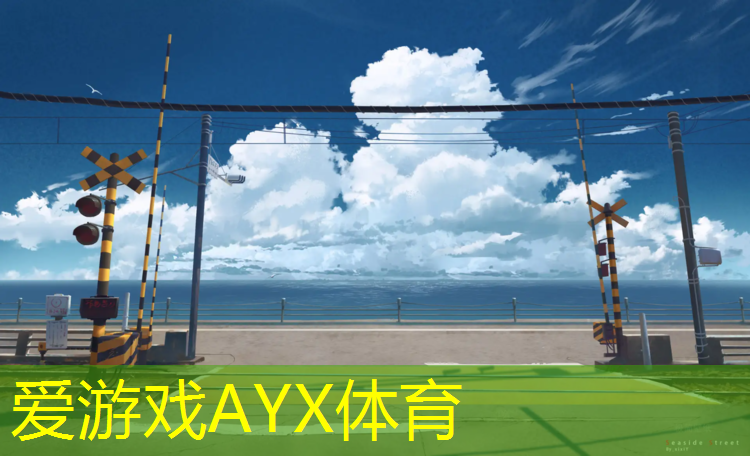 爱游戏ayx,一个男人躲在体操垫