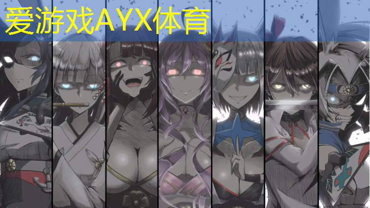 爱游戏ayx,塔城绿塑胶跑道