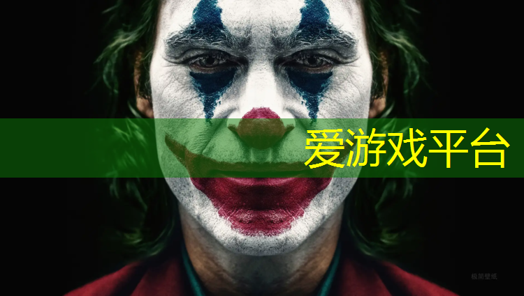 爱游戏ayx,塑胶跑道会普及么