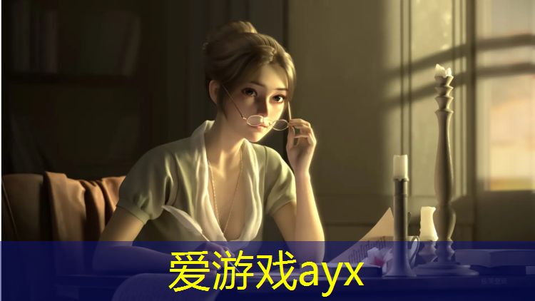 爱游戏中国官方网站,塑胶跑道标书封面