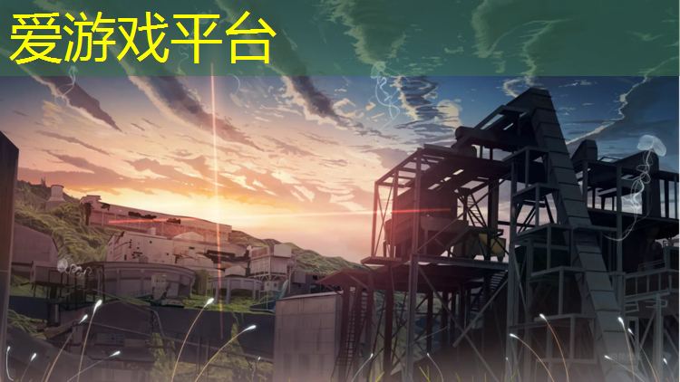 爱游戏ayx,塑胶跑道起点方向