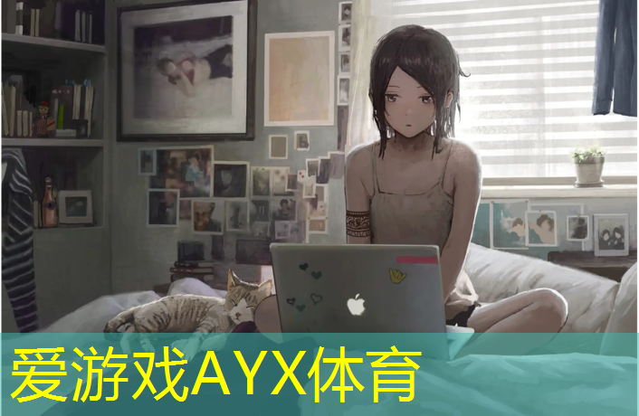 爱游戏平台,泉州塑胶跑道材料采购