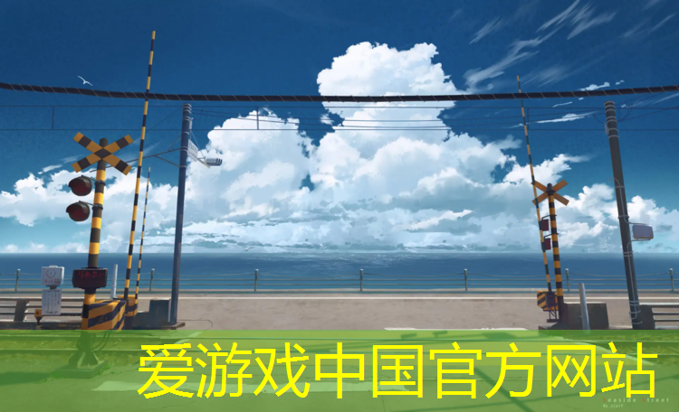 爱游戏平台,邵阳纹型塑胶跑道材料