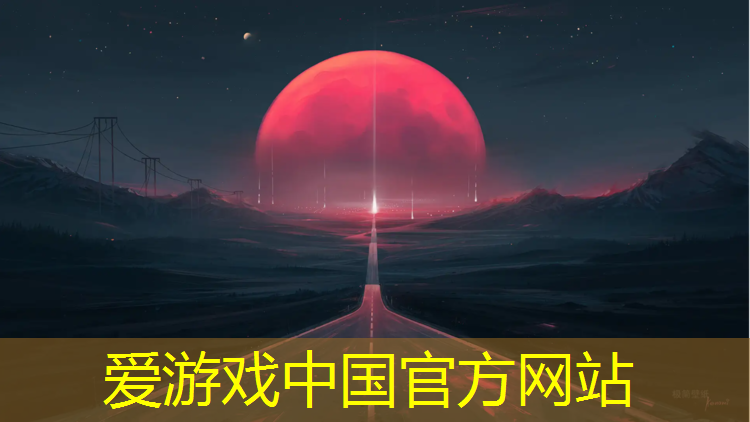 爱游戏AYX体育,宁德塑胶跑道