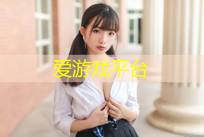 塑胶跑道和草地哪个好些